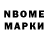 Кетамин VHQ Eliene820