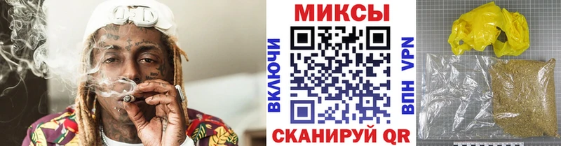 Бутират 99%  Купить  Озёрск 