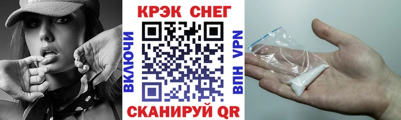 Кокаин Колумбийский  Купить где  Озёрск 