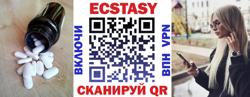 Купить где  Озёрск  ЭКСТАЗИ VHQ 