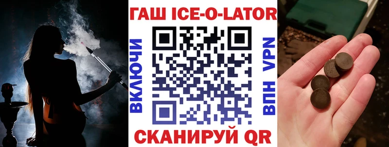 Купить закладки  Озёрск  Гашиш hashish 