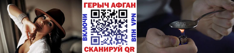 Купить где  Озёрск  Героин герыч 