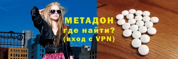 Альфа ПВП Вязьма
