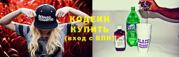 Альфа ПВП Вязники