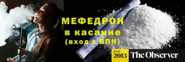 Альфа ПВП Вязьма