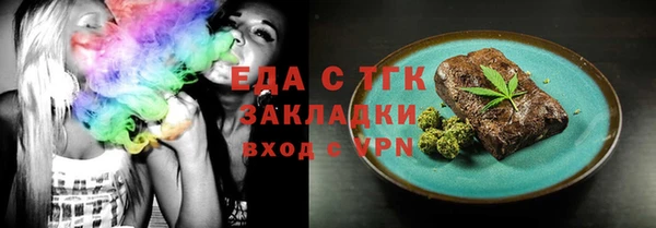 Альфа ПВП Вязники