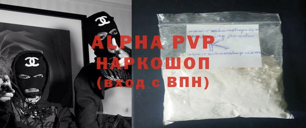 Альфа ПВП Вязники