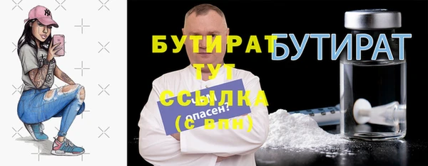 Альфа ПВП Вязьма