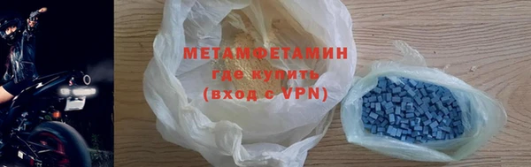 Альфа ПВП Вязьма