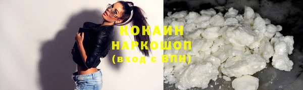 Альфа ПВП Вязьма