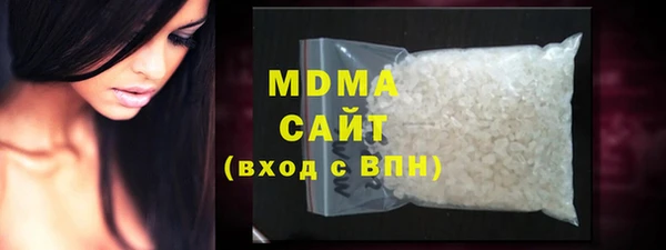 Альфа ПВП Вязьма