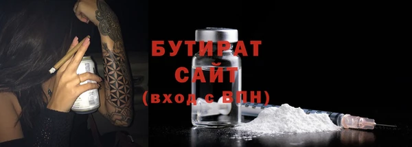 стаф Горнозаводск