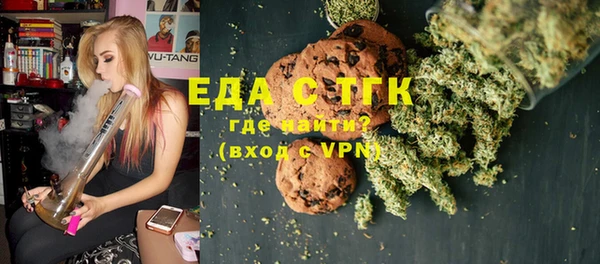 Альфа ПВП Вязьма