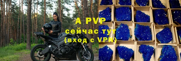 Альфа ПВП Вязьма