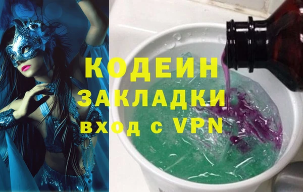 стаф Горнозаводск