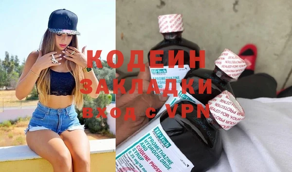 Альфа ПВП Вязьма