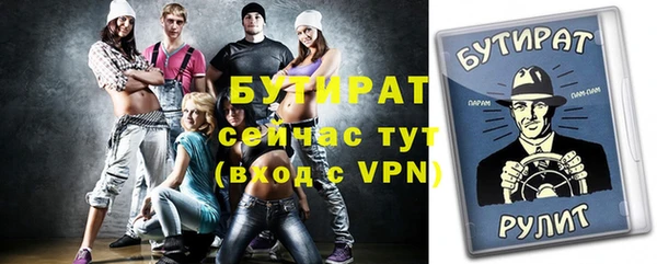 Альфа ПВП Вязники