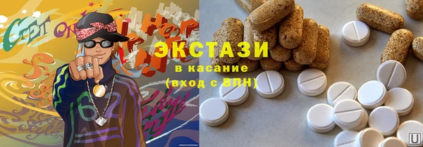 ПСИЛОЦИБИНОВЫЕ ГРИБЫ Вяземский