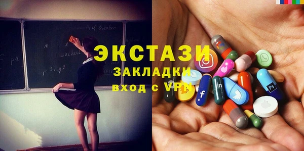 Альфа ПВП Вязьма