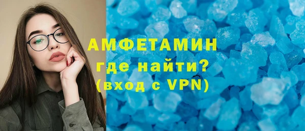 Альфа ПВП Вязьма