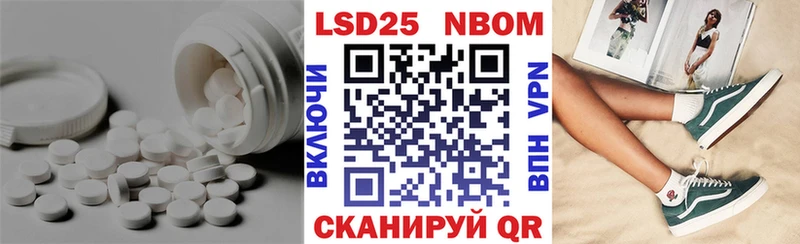 ЛСД экстази кислота  Купить где  Озёрск 