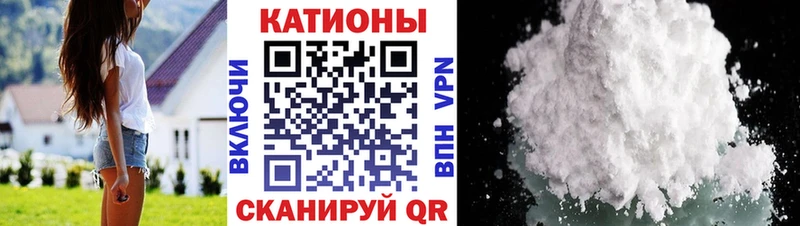 МЯУ-МЯУ мяу мяу  Купить закладки  Озёрск 
