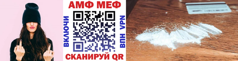 Купить  Озёрск  Метамфетамин Methamphetamine 