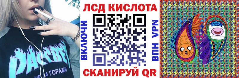 Купить  Озёрск  Марки 25I-NBOMe 1,8мг 
